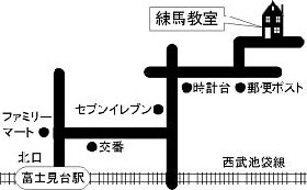 ≪アミフランス≫東京練馬教室の地図